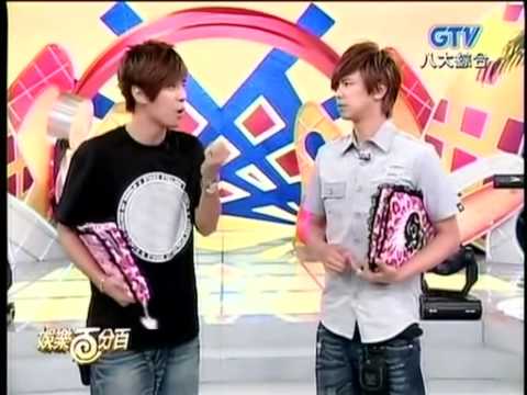 20090826 娛樂百分百 LIVE 景行廳男孩 part1