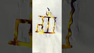 Wow Nice Allah Name Arabic Style Drawing Shorts