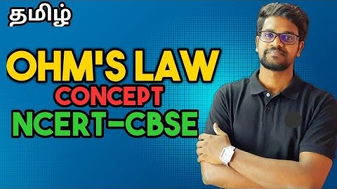 Ohm’s Law|Concept|NCERT|CBSE|Physics 12|Tamil|Muruga MP#ncert#tamil#physics12