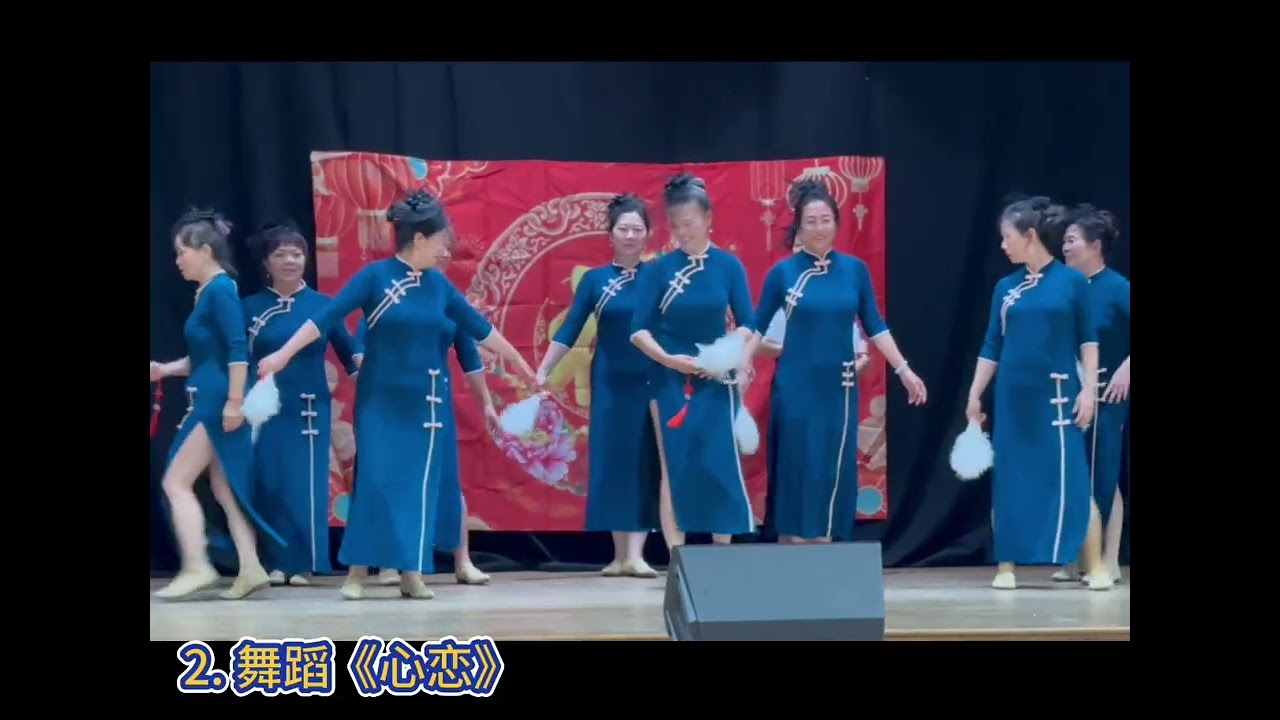 湖南同乡会2026迎春联欢会演出2026.3.1