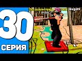 ПУТЬ ДО БУГАТТИ БОЛИД на АРИЗОНА РП #30 - ИЩУ КЛАДЫ С СОВРЕМНОЙ КАРТОЙ КЛАДОВ ARIZONA RP (SAMP)