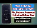 Vivo Y11/Y12 (PD1930F) Pattern &amp; PIN Unlock Free Tool | Recovery Mode Not Working Fixed