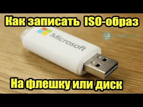 Вопрос: Как запустить образ (ISO) Ubuntu с жесткого диска?