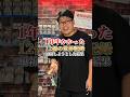 12個の世界記録を更新してみた結果...#shorts #けん玉