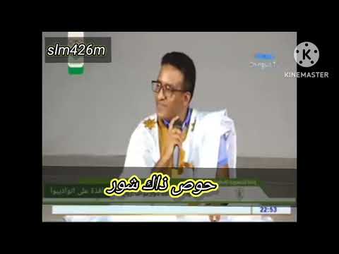 باب ول حمبار وماك ول دندني 