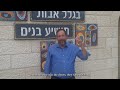 Korban Todah - Giving thanks to God during difficult times