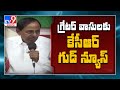GHMC elections 2020 : CM KCR Vs Kishan Reddy