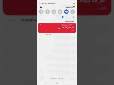 اخيرا فتح ملفات جوجل درايف بدون انترنت       مؤمن سالم