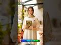 First Ashra Ramadan Prayer 2026 | Dua for Mercy | Ramadan Kareem Reminder #shorts #viral
