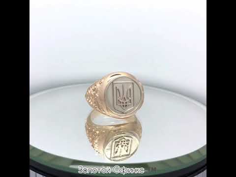 Золотой мужской перстень