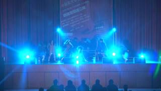 20121202 第九屆北區舞展 17 臺藝大熱舞