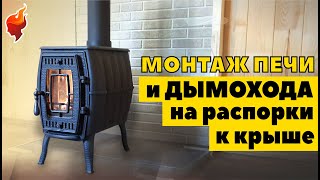 Безопасный дымоход через стену на улицу. Советы по монтажу отопительной печи на дачу!