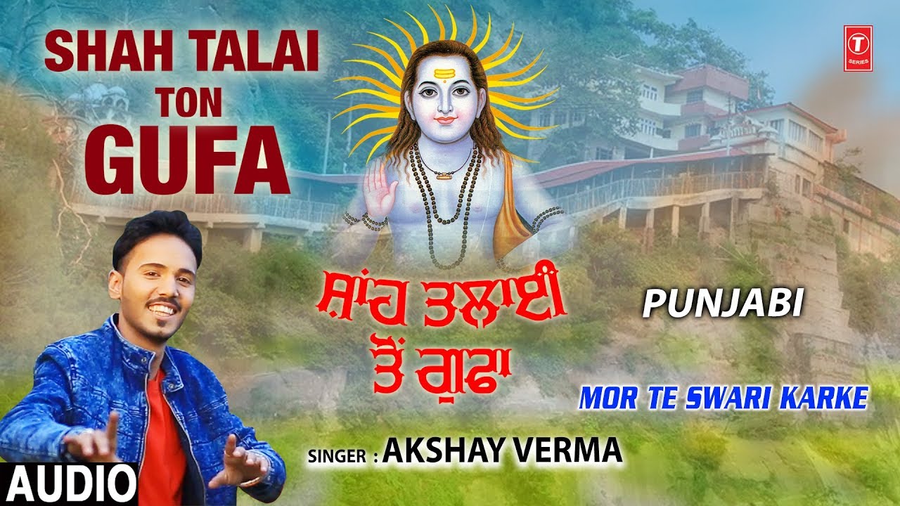 top movies on netflix Shah Talai Ton Gufa, AKSHAY VERMA,Punjabi Baba Balaknath Bhajan,Latest Audio Song,Mor Te Swari Karke