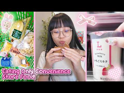 Eating Convenience Store Food For a Day! ˚ 🥟⋅🥡₊ ࣪˖ ִֶ🍛 ࿔*: Fukuoka, Japan Vlog