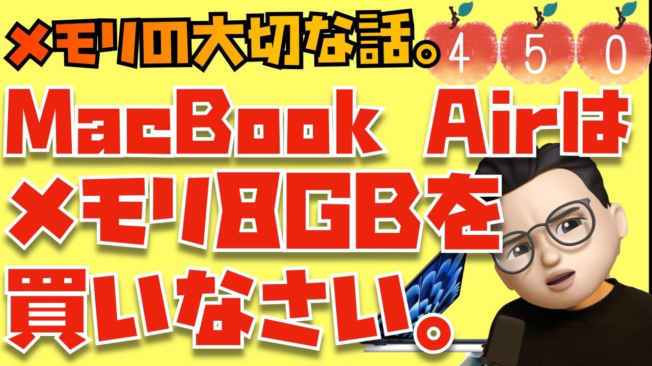 【早いも勝ち】MacBook 8G Amazon.co.jp: 【整備済み品】 Apple MacBook Air M1 2020(13インチAir
