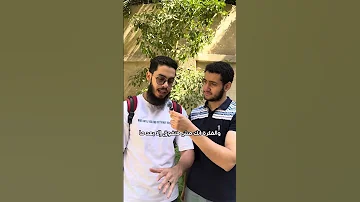 اهم ٣ نصائح لطالب الطب مع الدكتور إبراهيم إمام الساخر الهادف 