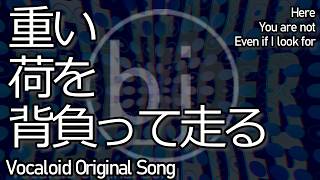 The Header / feat. 巡音ルカ　shimizu_biito | bvJ01 Rev1 | vocaloid selfcomposed