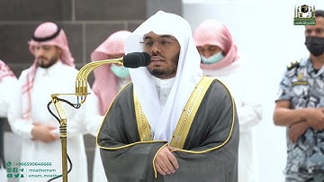 تلاوة فضيلة الشيخ أ.د. ياسرالدوسري من صلاة الفجر 9 جمادى الأولى 1444هـ.