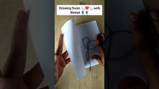 Drawing Swan 🦢❤️🦢 with thread 🧵🧵 #oddlysatisfying #satisfying #arttherapy #usaart #drawing