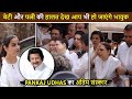 Pankaj udhas last rituals          vidya balan   