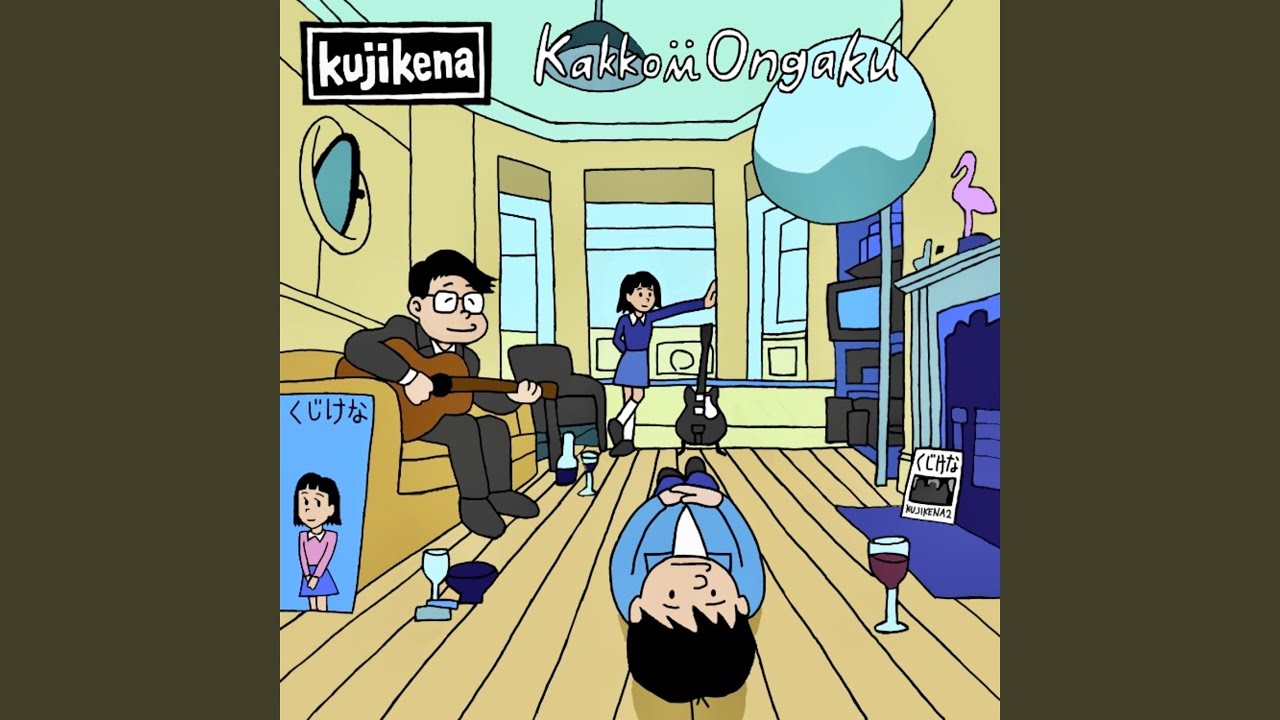 かっこいい音楽