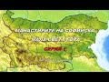 МАНАСТИРИТЕ НА СОФИЙСКА МАЛА СВЕТА ГОРА -СЕРИЯ 1