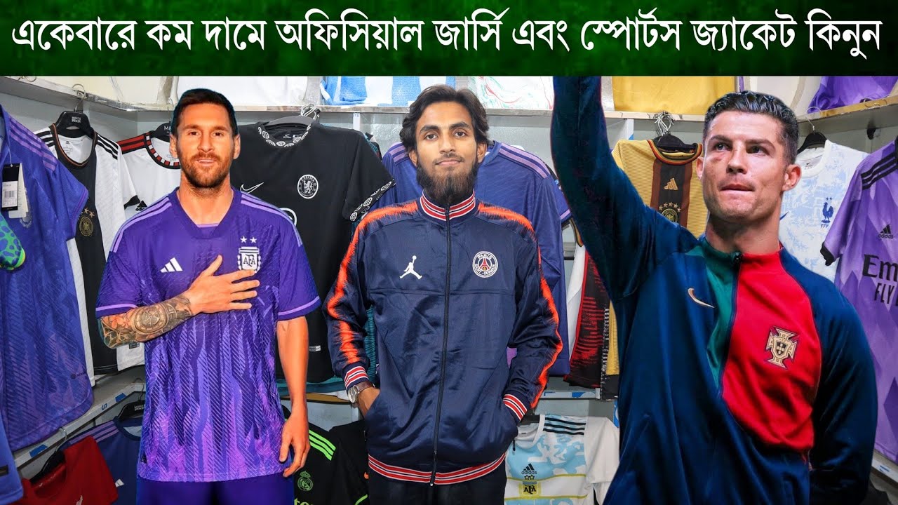 player edition jersey bd original football jersey in bd 2023 sports