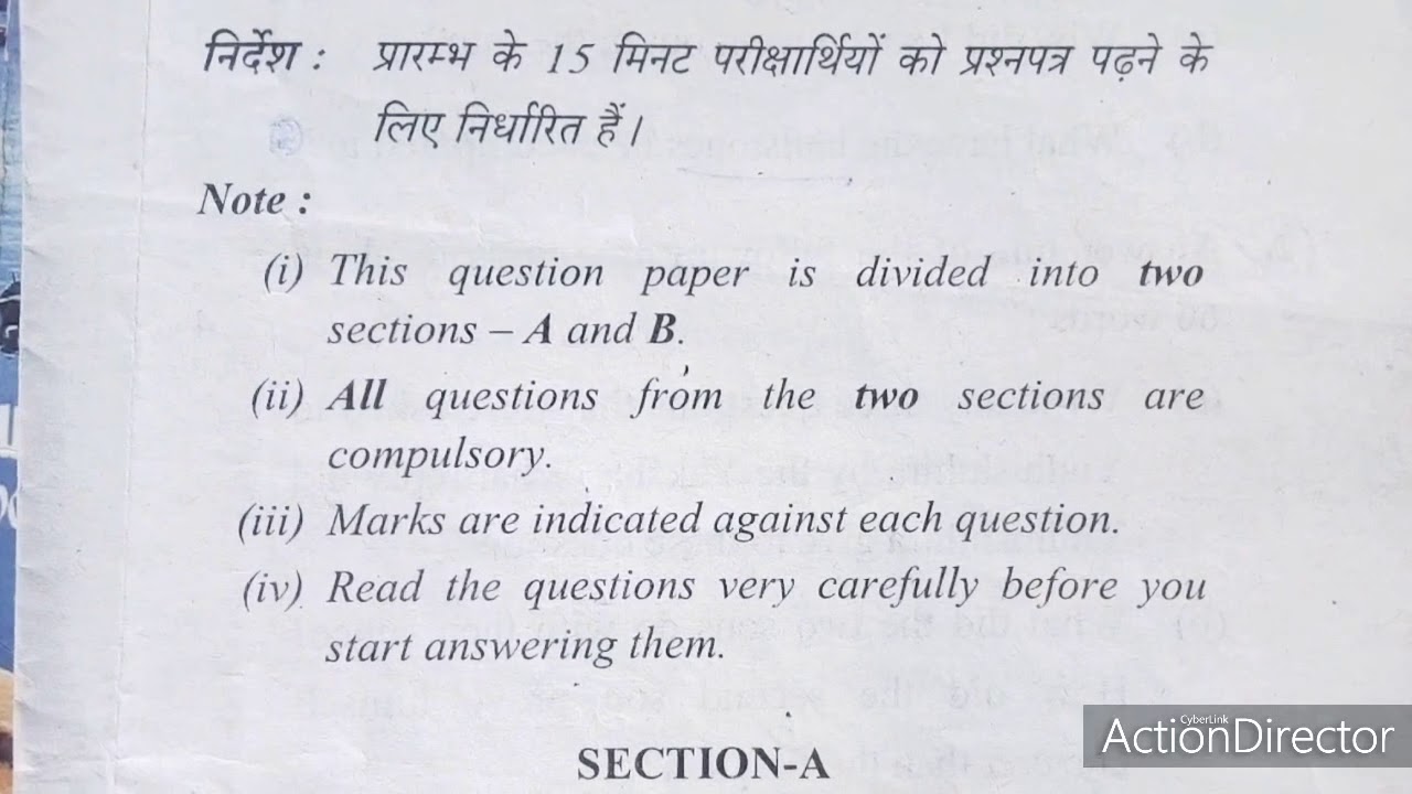 UP Board English Exam Paper High School 2015 Class 10th 