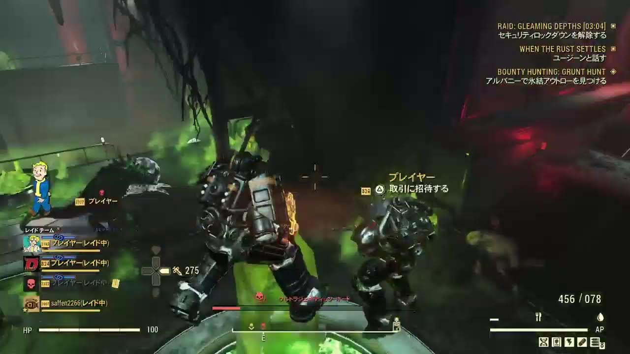 Fallout76【シーズン23 】フォールアウト76【オハイオ】