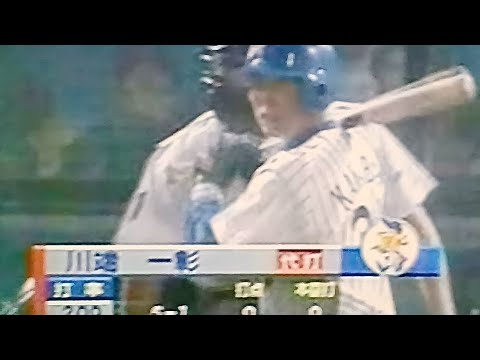 1997横浜ベイスターズ森中聖雄VS読売ジャイアンツ宮本和知　横浜スタジアム　駒田徳広　多村仁　進藤達哉　谷繁元信　川端一彰　波留敏夫　石井琢朗　鈴木尚典　村田真一　仁志敏久　川相昌弘