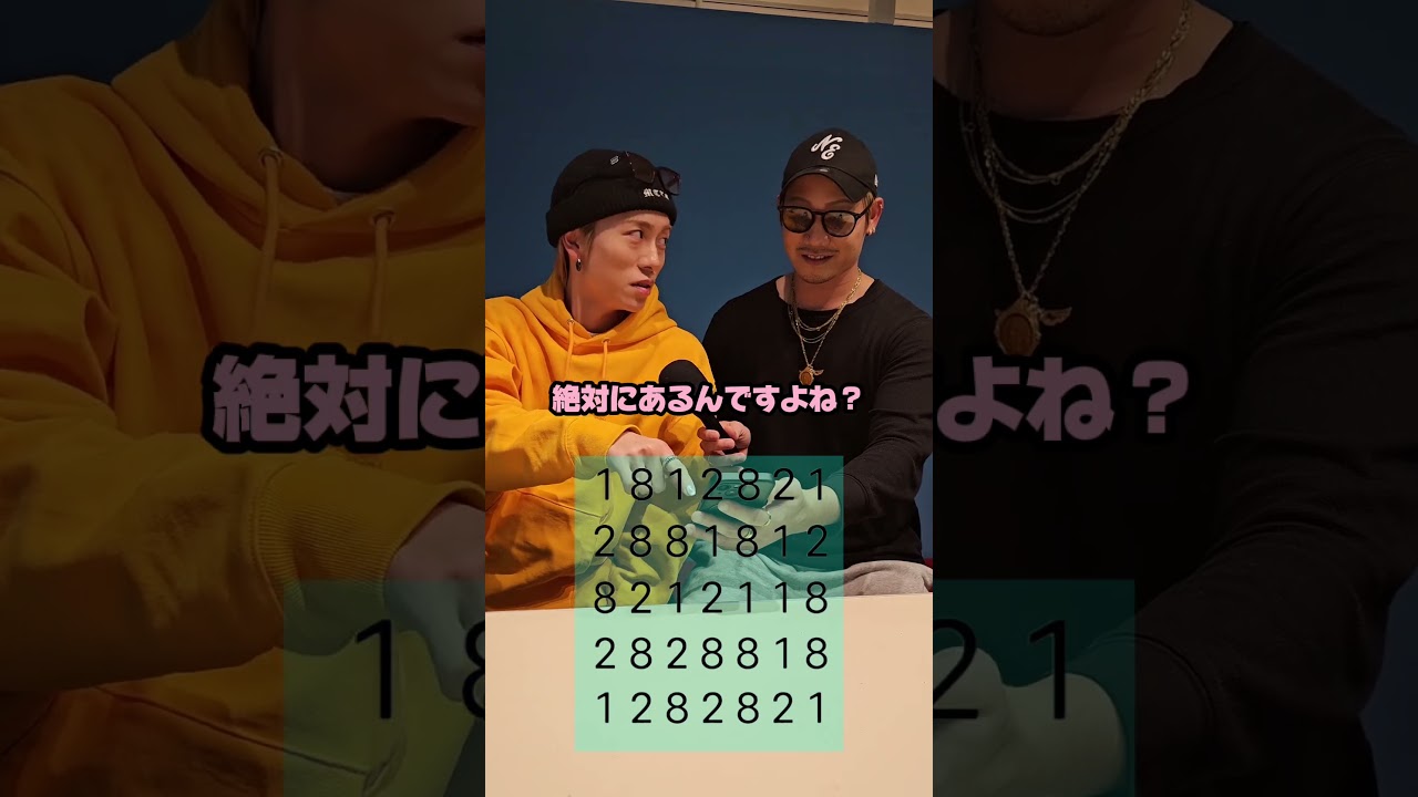 182 Who found it? - YouTube