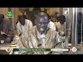 Grande Mosquée de Touba | Njangum Khassida Fajar - Jour 7 Ramadan S Abdoul Ahad Touré  1447H/2026