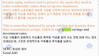 R EBS 수능특강 6강 지문암기20년 2월 출간 2회