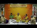 Madhuaradhwanis music festival 2023  dr s sundar vocal