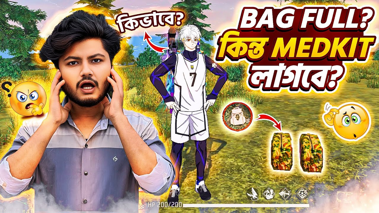 Bag Full থাকলেও Extra Medkit নিবেন কিভাবে গোপন টিপস এন্ড ট্রিকস | Freefire Bangla Funny Video