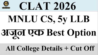 CLAT 2026 MNLU Chatrapati Sambhajinagar Aurangabad | Complete Guide to Admission, Courses & Cutoffs