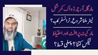 Margalla Orchard Walk Commercial Dha Letter Issues Market Tax Be Careful Estate Tv