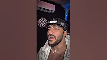 بتحدى العالم كلو وانا وياك مجد بركات مجد بركات جيش مجد Music اكسبلور اغاني مجد صابر الرباعى 