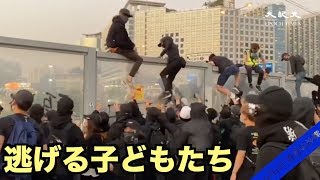 合法的なデモなのに警察が市民を逮捕 壁を乗り越えて逃げる子どもたち【香港12月1日】合法集會要這樣離開 一路上提防警暴 香港孩子們了不起