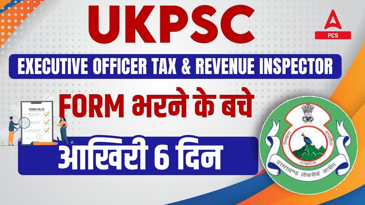 UKPSC Executive Officer Tax & Revenue Inspector Last 6 day's | UKPSC EO & TRI Form Fill Up Date