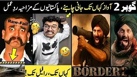 Pakistani People Funny Reaction on Boarder 2 Movie Trailer | Roast Boarder 2 movie| #border2trailer 