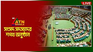 LIVE🔴ত্রয়োদশ জাতীয় সংসদ নির্বাচনের নবনির্বাচিত সংসদ সদস্য জুনায়েদ সাকির শপথ গ্রহণ অনুষ্ঠান | NCP screenshot 4