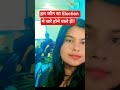 Ham kaun sa election Mein Khade hone wale Hain