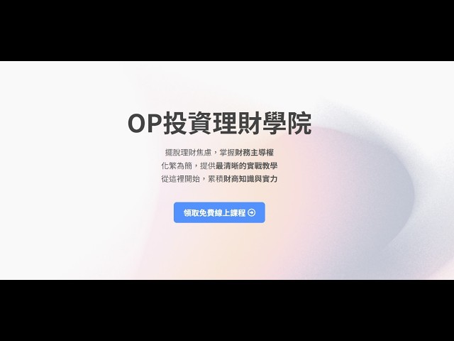你下班了沒？來看我玩AI做交易策略