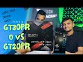 INFINIX GT30 PRO VS GT20Pro Unboxing Review 2025|| কিনার আগে ভিডিওটা অবশ্যই দেখবেন ||
