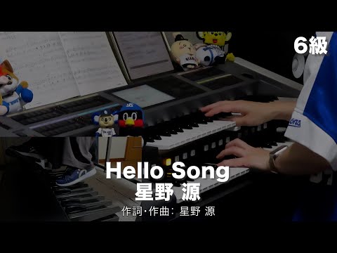 Hello Song/星野 源 ♯2356【20250822】月刊エレクトーン2019年2月号 エレクトーン演奏