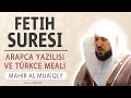 Fetih suresi anlam dinle mahir al muaiqly fetih suresi arapa yazl okunuu ve meali