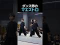 指先一つで完全支配