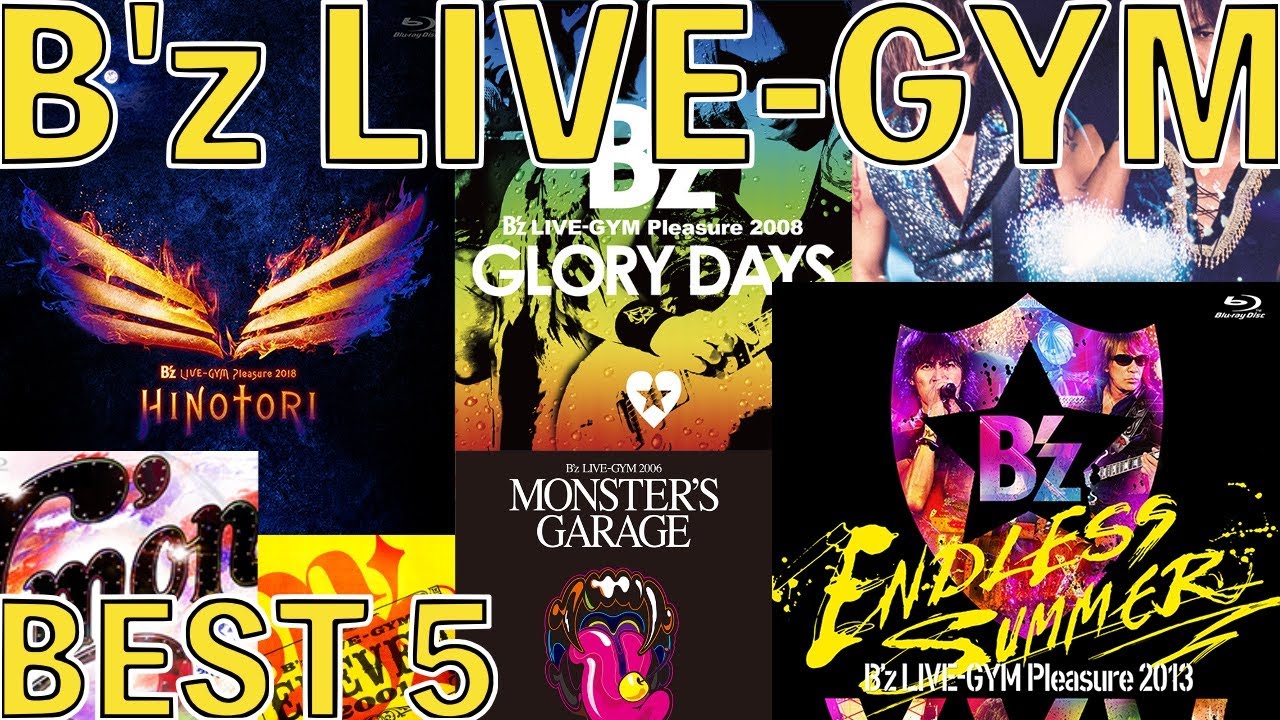 B'z SHOWCASE 2020-5 ERAS 8820-Day2・Day4 B'z SHOWCASE 2020 -5 ERAS 8820-Day4 (Blu-ray) : B'z