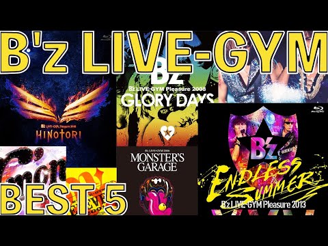 【bonta109】B'z/LIVE-GYM DVD 5/1迄 2点セット Amazon.co.jp: LIVE DVD 『B'z LIVE-GYM Pleasure 2023 -STARS